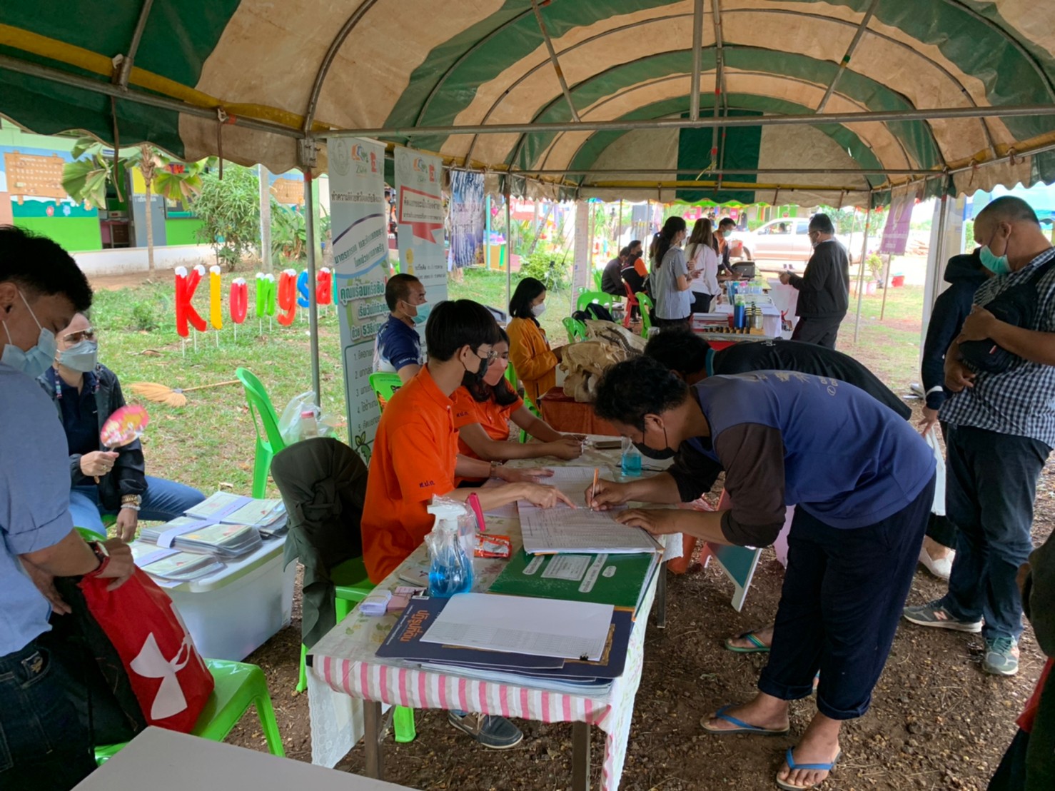 title - โครงการศูนย์บริการประชาชนเคลื่อนที่ในเขตปฏิรูปที่ดินเพื่อเกษตรกรรม,โครงการเสริมสร้างความจงรักภักดีต่อสถาบัน บำบัดทุกข์ บำรุงสุข สร้างรอยยิ้มให้ประชาชน 